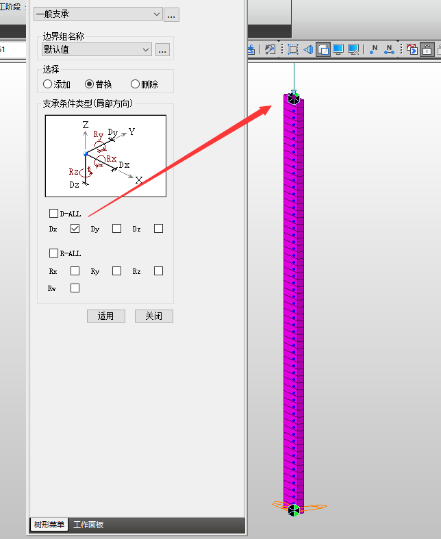 ABAQUS与MidasCivil 在屈曲分析的对比的图21
